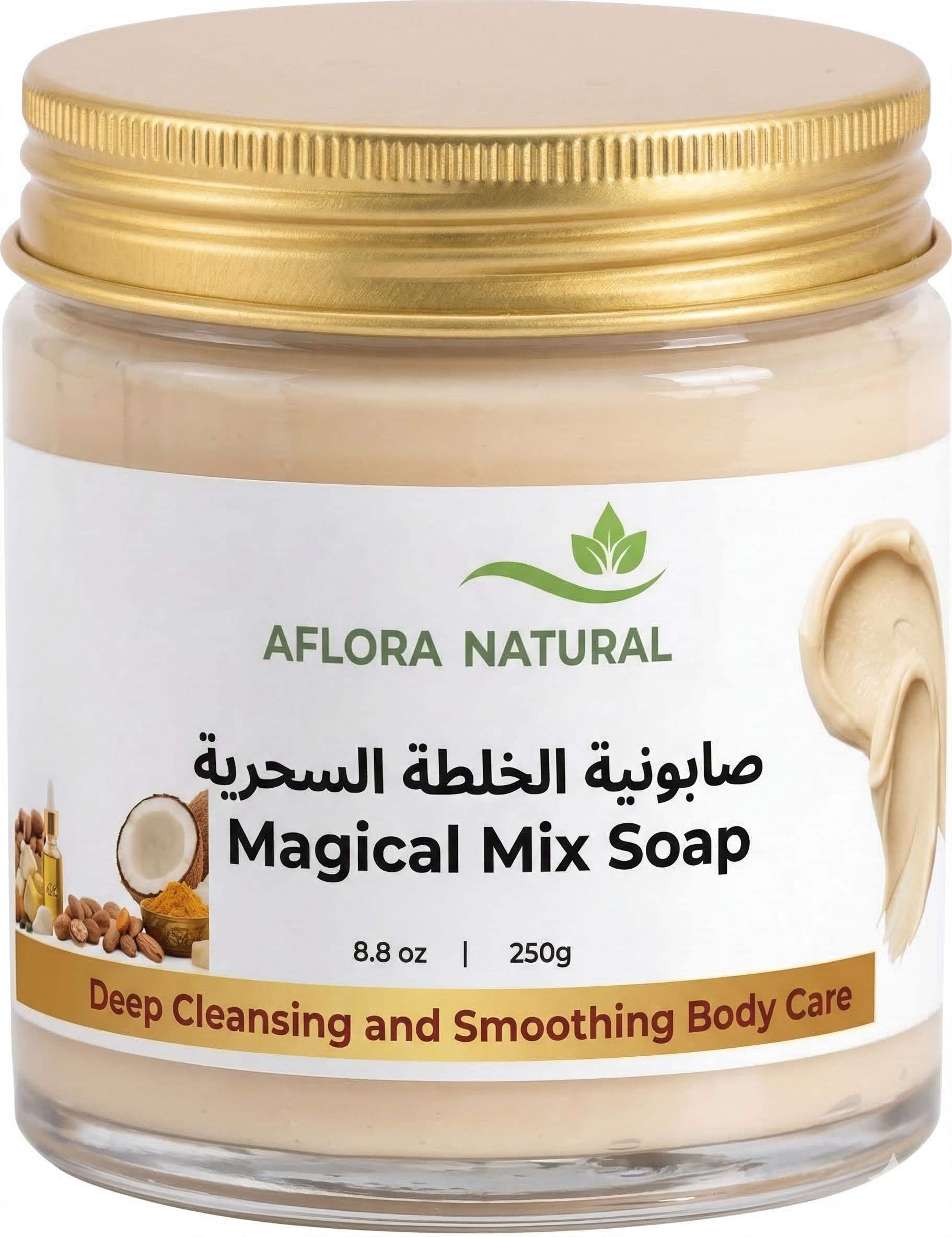 71d7FEz1XRL.jpg Magical Mixture Soap Premium Traditional Moroccan Style Cleanser, with Argan Oil & Shea Butter, Deep Purifying & Smoothing, All Skin Types, 260gm - Image 1