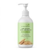 Wheat Germ Shampoo, 300ml