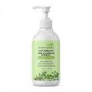 Sidr and Rosemary Shampoo, 300ml