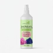 Rose Water with Moroccan Nila, 200ml