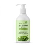Green Watercress Shampoo, 300ml