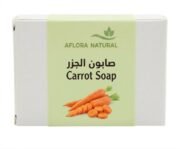 Natural Carrot Soap, 1pc