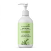 Rosemary Shampoo, 300ml