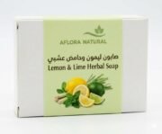 Lemon & Lime Herbal Cleansing Bar, 1pc