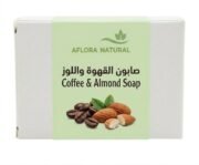 Coffee and Almond Beauty Soap Bar, 1pc