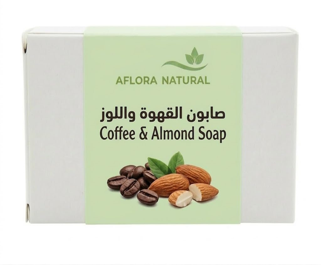Coffee and Almond Beauty Soap Bar, 1pc