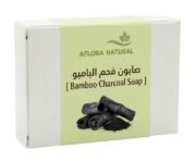 Bamboo Charcoal Soap, 1pc