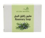 Organic Rosemary Soap, 1pc