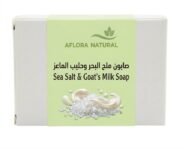 Sea Salt & Goat's Milk Soap, 100g