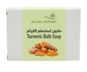 Turmeric Bath Soap Bar, 1pc