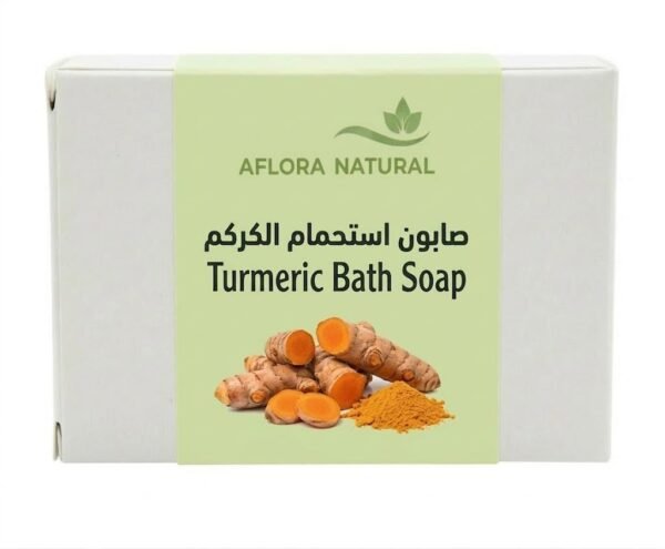 Turmeric Bath Soap Bar, 1pc
