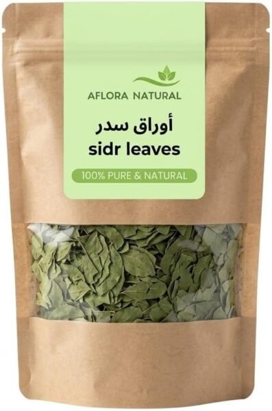 Pure Dried Sidr Leaves (Ziziphus Christi-Anndi), 500g