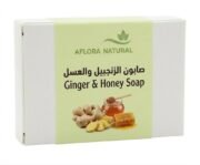 Ginger and Honey Soap Bar, 1pc