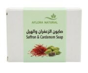 Saffron & Cardamom Beauty Soap, 1pc