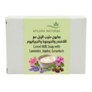 Camel Milk Soap Bar with Lavender, 100g