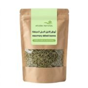 Dried Rosemary Leaves, 100g