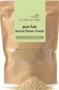 Hajarat Mariam Jericho Rose Resurrection Flower powder, 50g