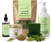 Sidr Complete Beauty Set | Includes Shampoo, Sidr Oil, Sidr Powder, Sidr Leaves & Bar Soap
