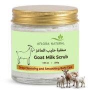 Goat Milk Nourishing Body Scrub, 200g