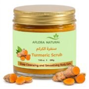 Aflora Natural Turmeric Body Scrub, Brightening and Clarifying Exfoliant, Botanical Beauty Treatment, 200g