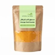 Aflora Natural Orange Peel Powder for Skin Radiance, 100% Pure, Fine Sifted, Glowing Complexion, 100g