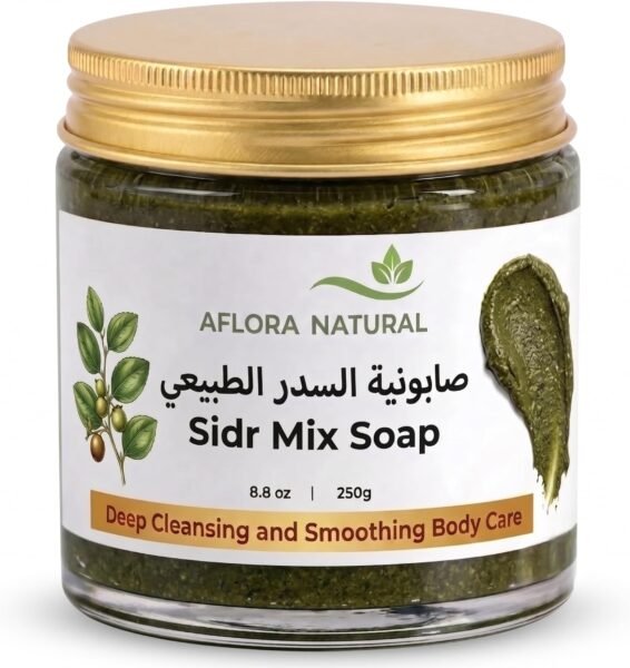 Moroccan Sidr Mix Soap, 250g
