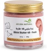 Premium Bikini Butter Body Care Balm, 250ml, Deep Hydration and Brightening, 48-Hour Fresh Feel, Smoothing Skin Conditioner for Delicate Areas (pack of 4)
