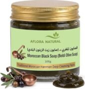 Moroccan Black Soap Beldi, 100g