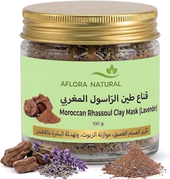 Moroccan Rhassoul Clay Mask with Lavender, 100g