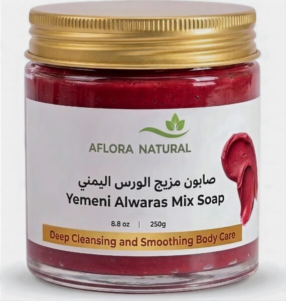 Yemeni Alwaras Mix Soap, 250g