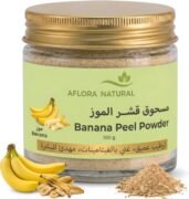 Banana Peel Powder, 100g