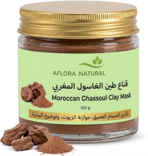 Moroccan Ghassoul Clay Mask, 100g