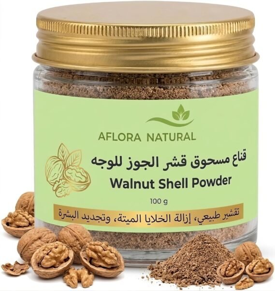 Pure Walnut Shell Powder, 100g