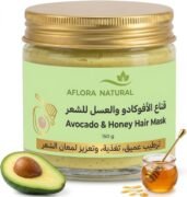 Avocado and Honey Hair Mask, 150g